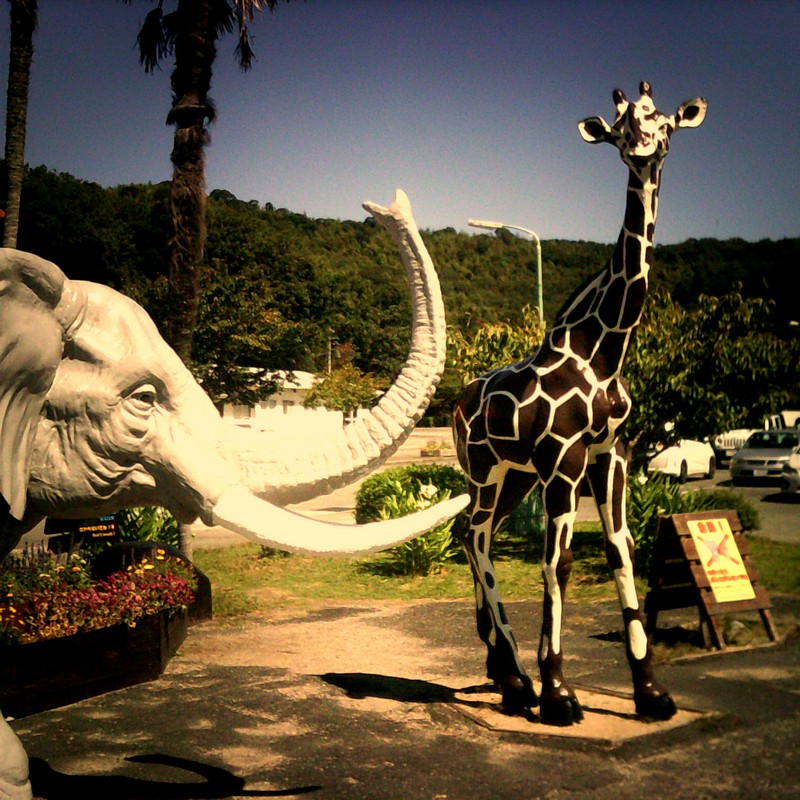 サファリランド(入り口)