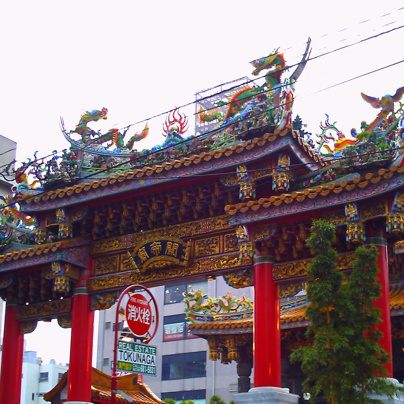  横浜 関帝廟