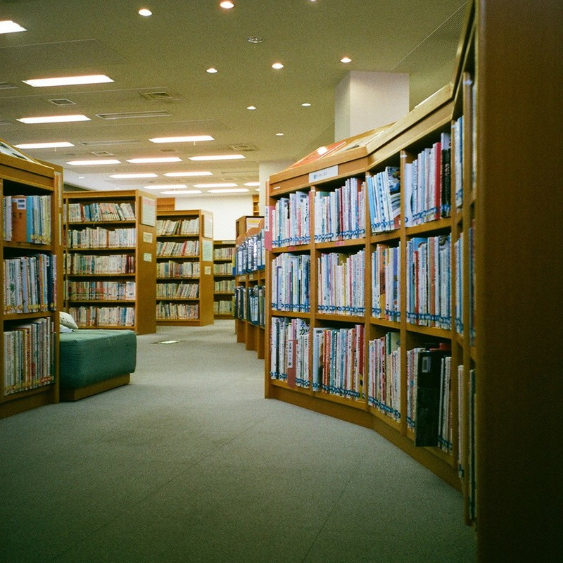 読書の館