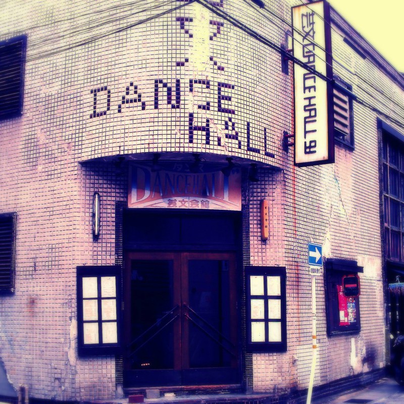 ダンスホール。