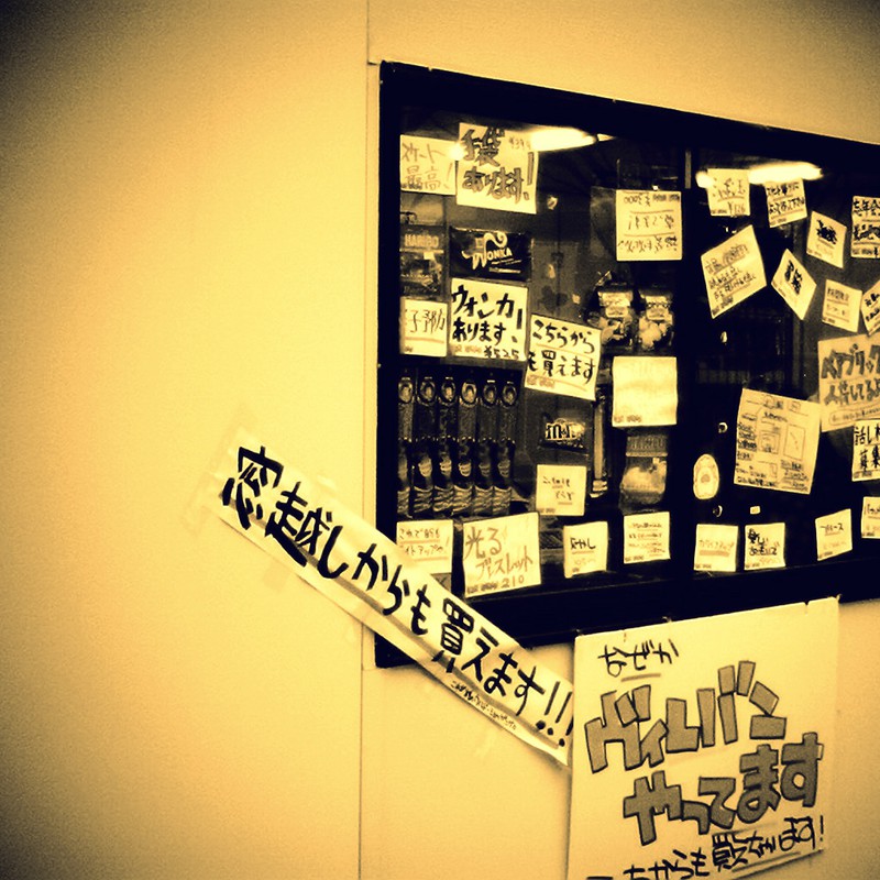 ヴィレバン裏口