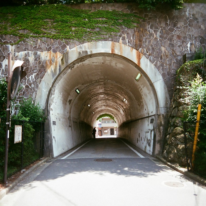 トンネル。