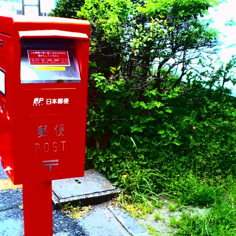 郵便ポスト