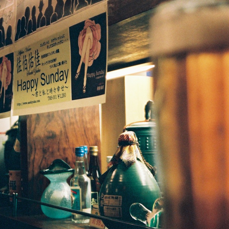 とあるバーにて。