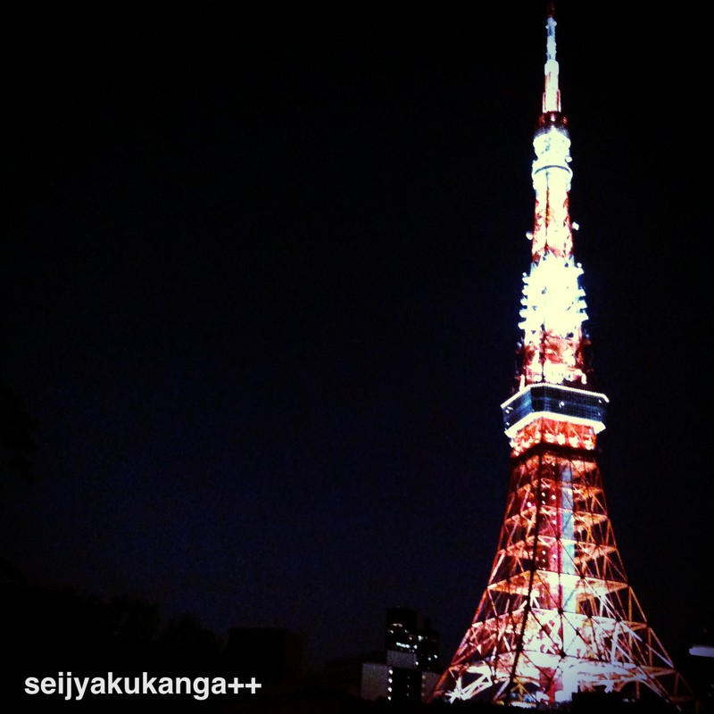 TOKYO TOWER.