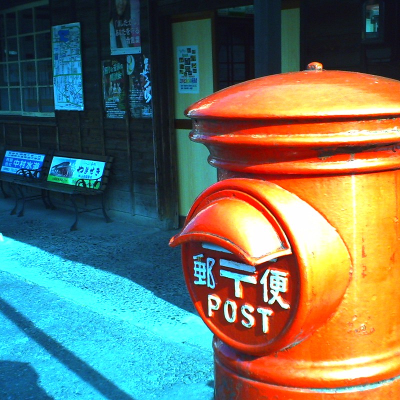 駅前の赤いポストで。