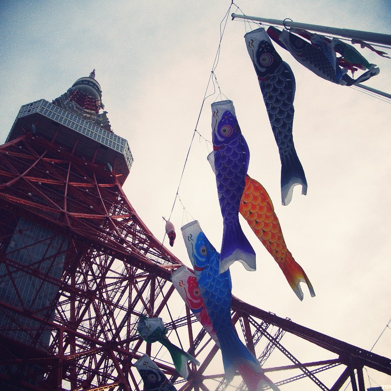 東京タワーとこいのぼり