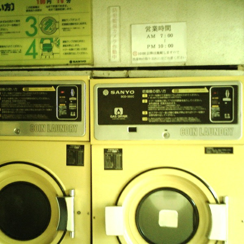COIN LAUNDRY