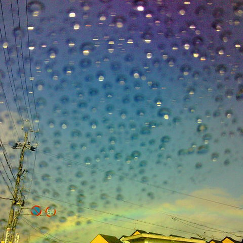雨、虹