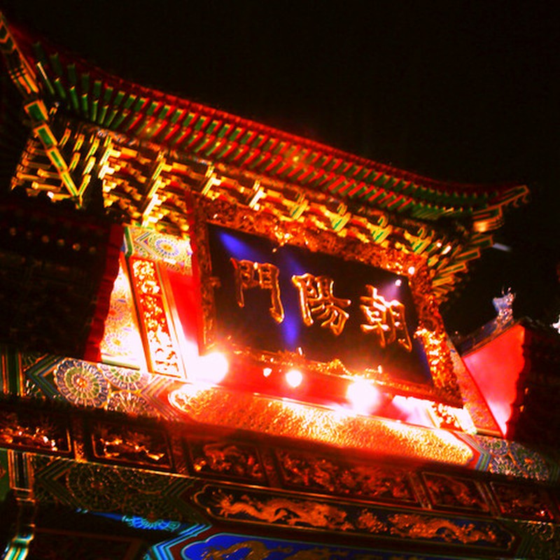 Chinatown Gate