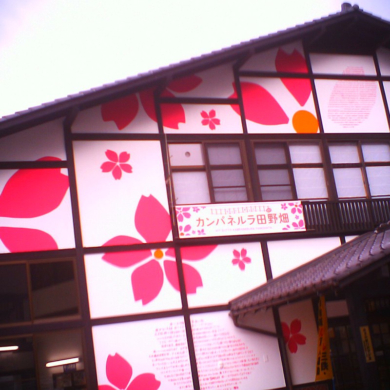 桜の駅舎
