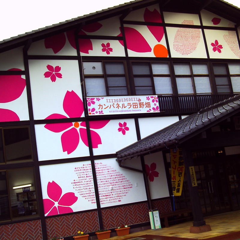 桜の駅舎2