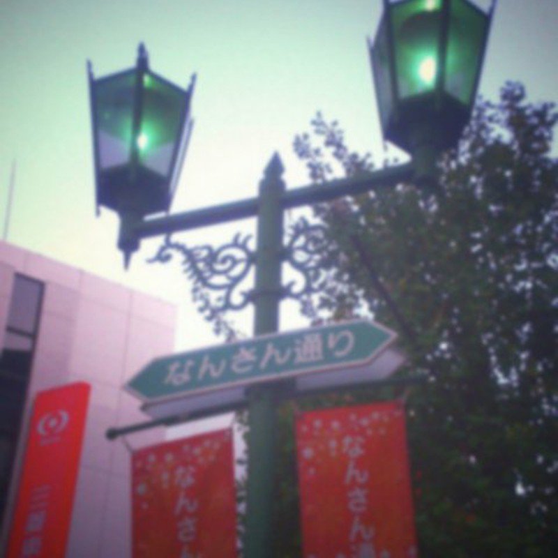 +street lamp+