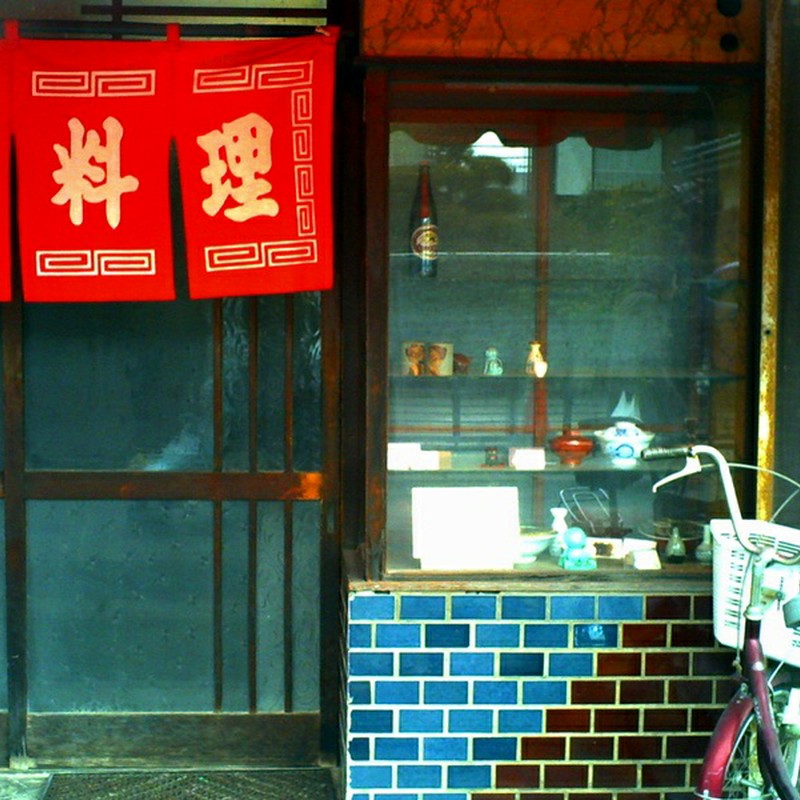 世界一メニューの少ない中華料理店
