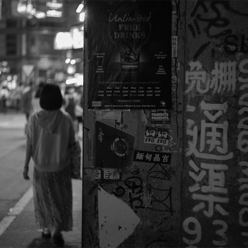 Kowloon Night