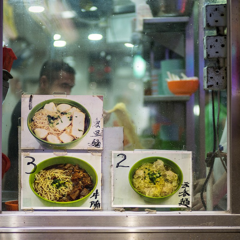 香港麺
