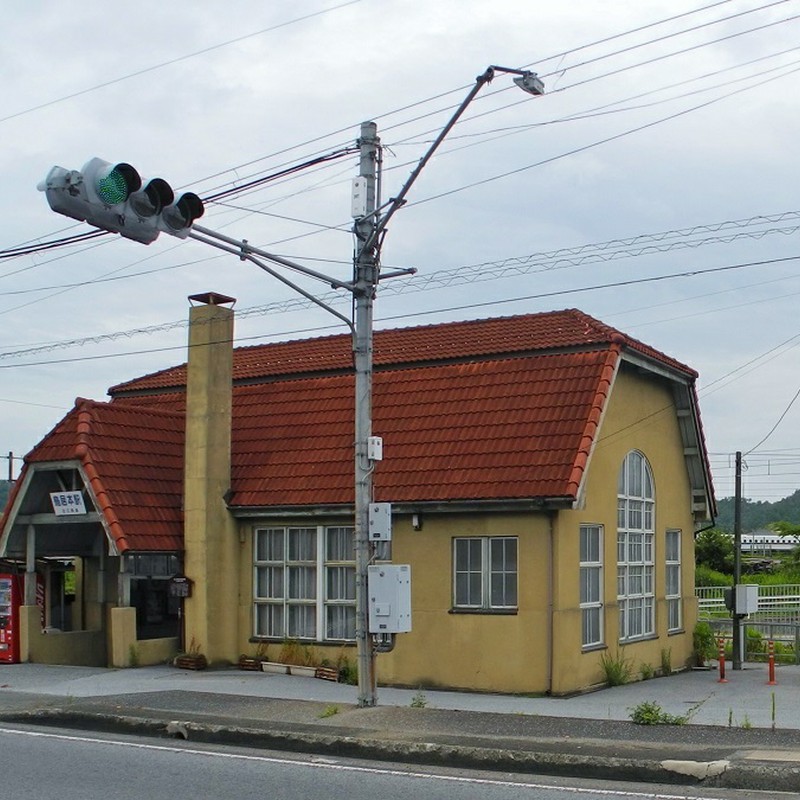 赤い屋根の駅