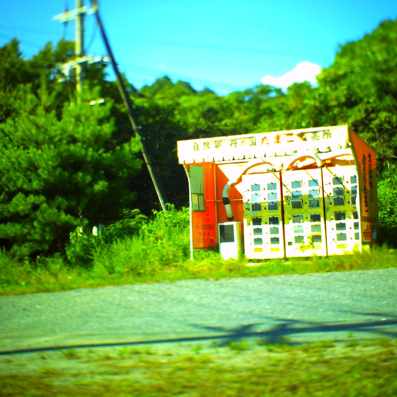 たまごの自販機