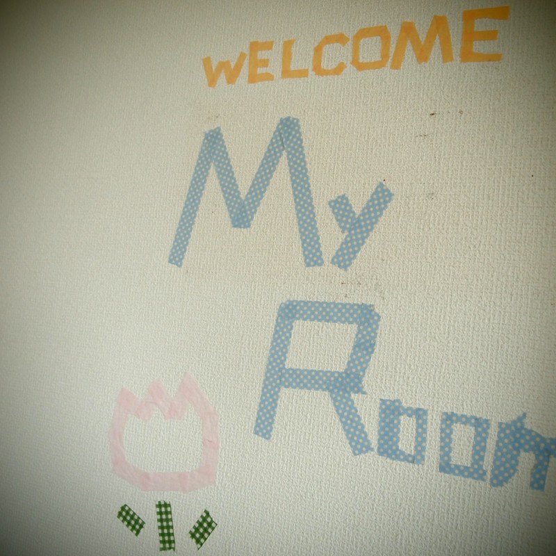 私の部屋