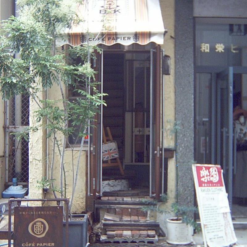 神戸の古着屋さん