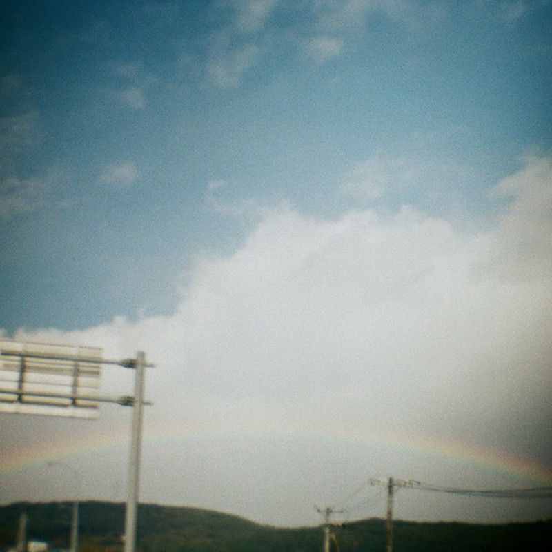 虹の橋。