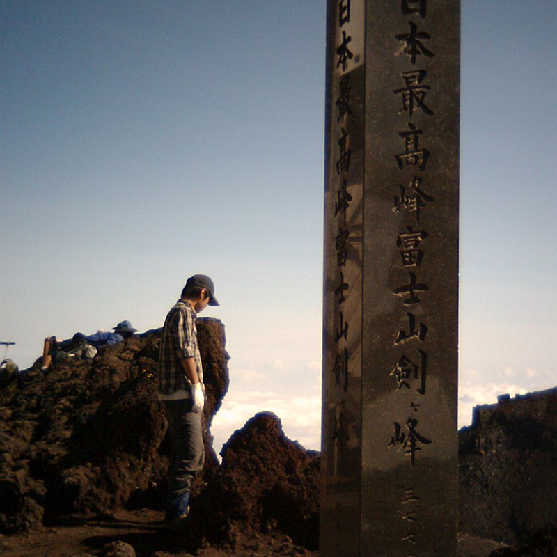 富士山山頂_20100801①