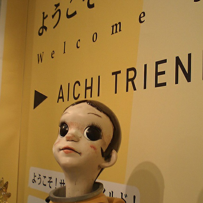 サン・チャイルド