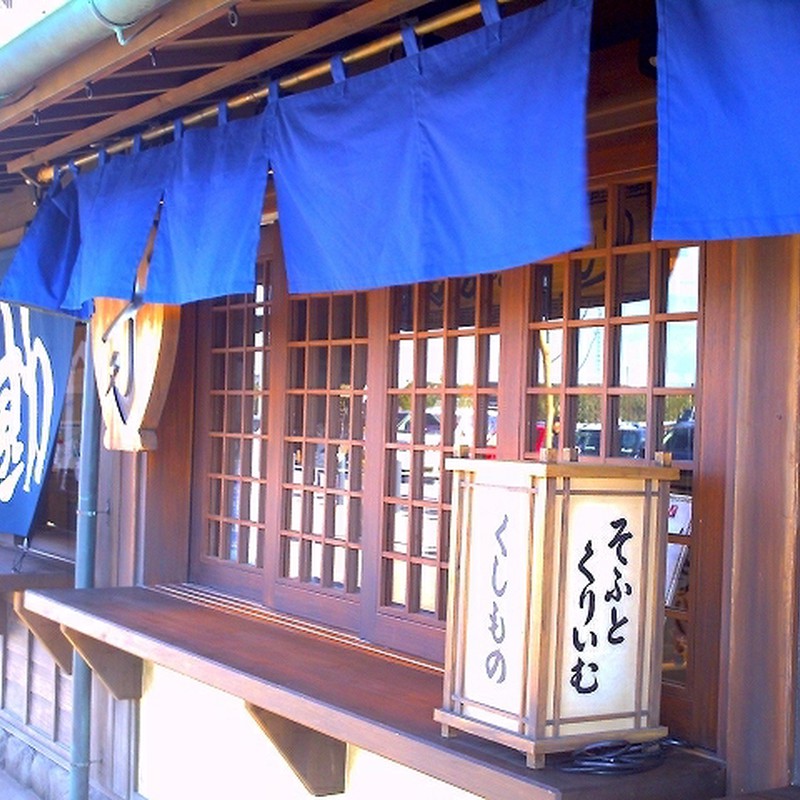 大江戸トリップ①