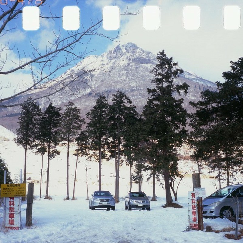 真冬の豊後富士