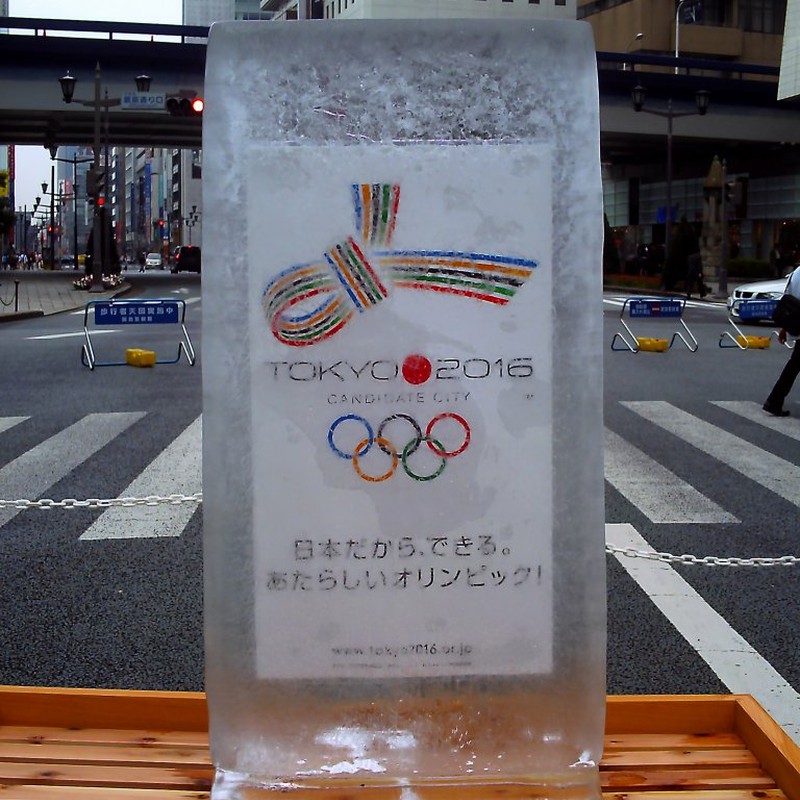 2016東京オリンピック案凍結！